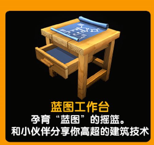 迷你世界萬圣節(jié)版本更新 4大神器道具登場，圖3可偷別人房子