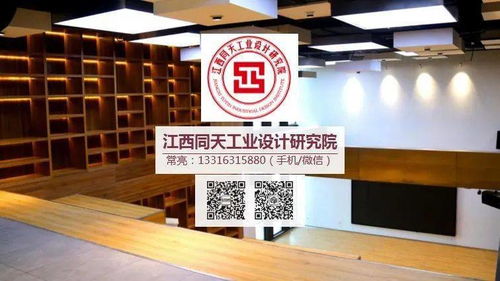 第五屆江西省“天工杯”工業(yè)設(shè)計大賽企業(yè)命題發(fā)布 聚焦信息化教育裝備產(chǎn)品創(chuàng)新與影視美術(shù)道具置景服務(wù)