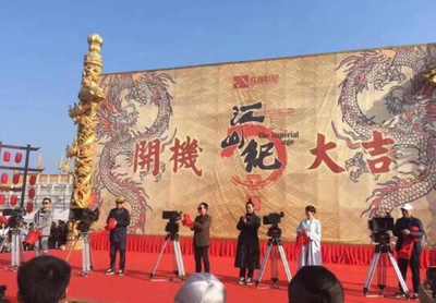 《江山紀(jì)》投資分配引熱議 演員片酬占比三分之一，影視美術(shù)道具置景服務(wù)成行業(yè)焦點(diǎn)